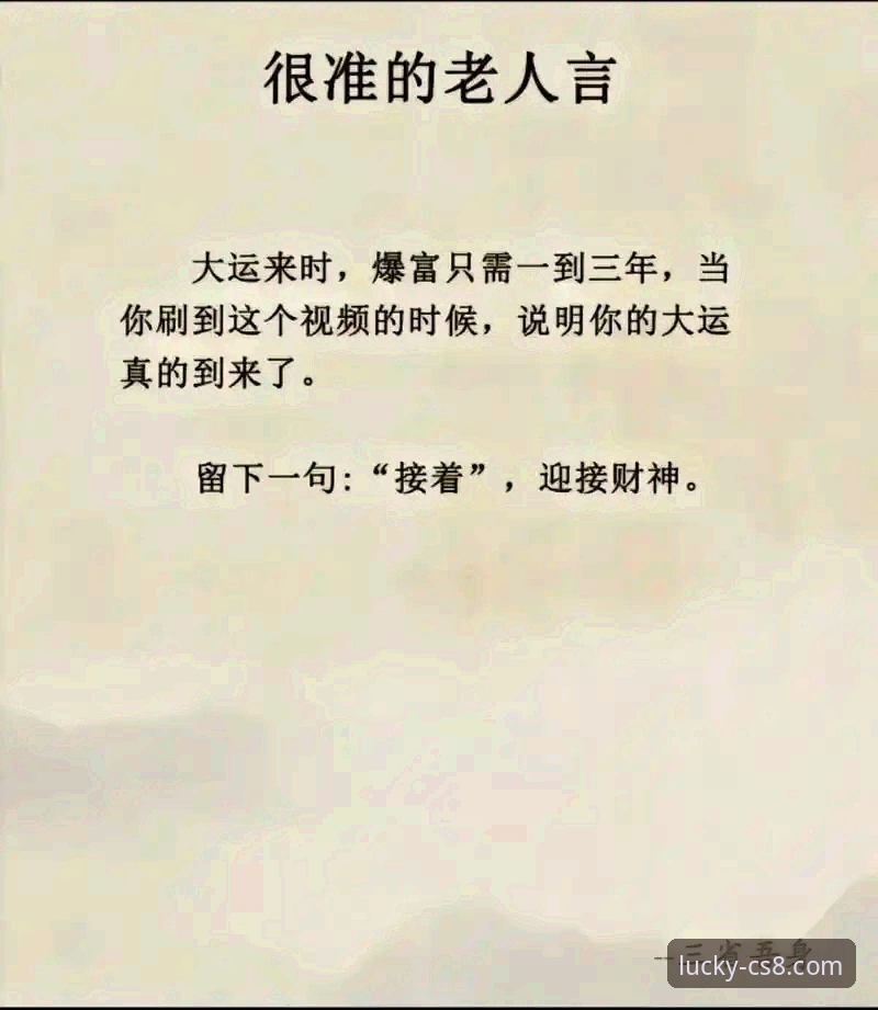 财神8平台下载必备 财神8平台下载必备:官方正版vs第三方渠道,哪个更安全?