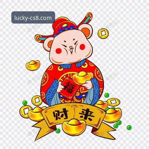 财神8正版验证 财神8官网正版验证与使用指南:从注册到VIP专属服务完整解析